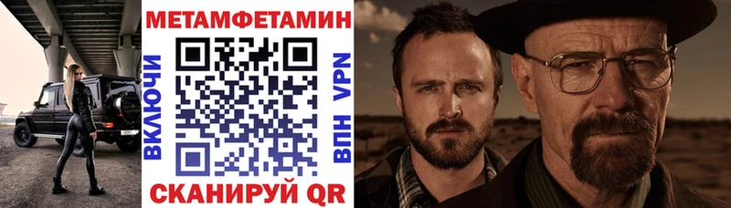mega зеркало Называевск АМФ 97%
