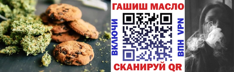 Canna-Cookies конопля  omg маркетплейс  Называевск 