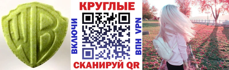 Экстази ешки  Называевск 