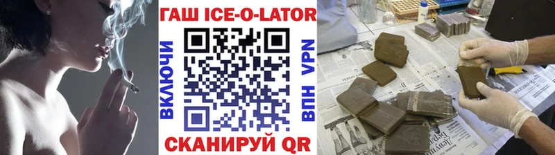 ГАШИШ убойный  Называевск 