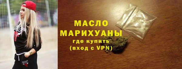 MDMA Богородицк