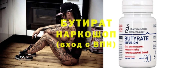 MDMA Богородицк