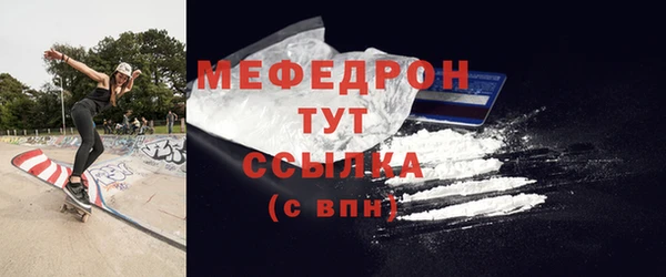 тгк Богородск