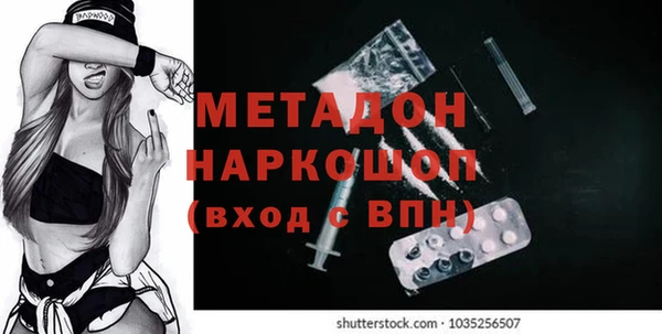 MDMA Богородицк
