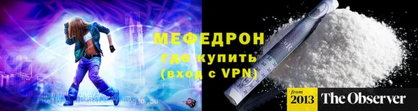 тгк Богородск