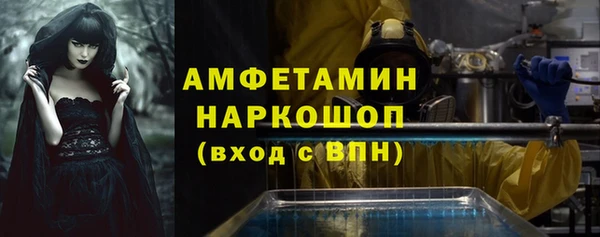 тгк Богородск