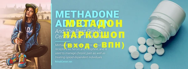 MDMA Богородицк