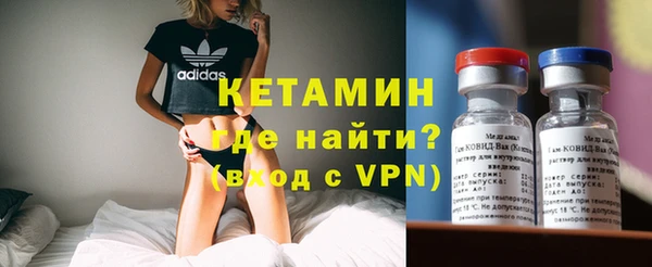 тгк Богородск