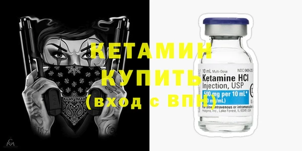 MDMA Богородицк