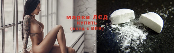 MDMA Богородицк