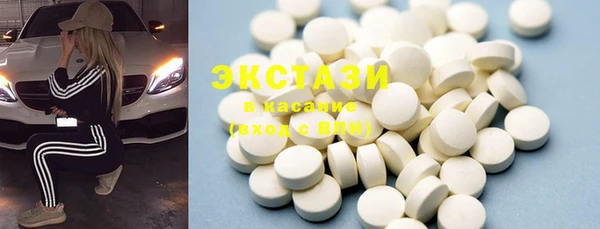 MDMA Богородицк