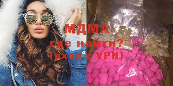 MDMA Богородицк