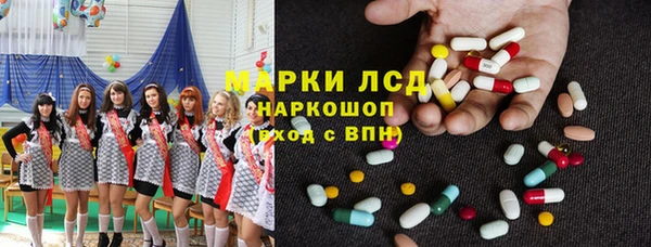 тгк Богородск
