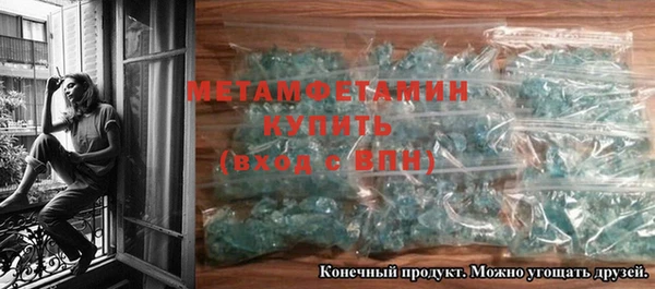 тгк Богородск