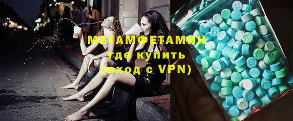 кристаллы Беломорск
