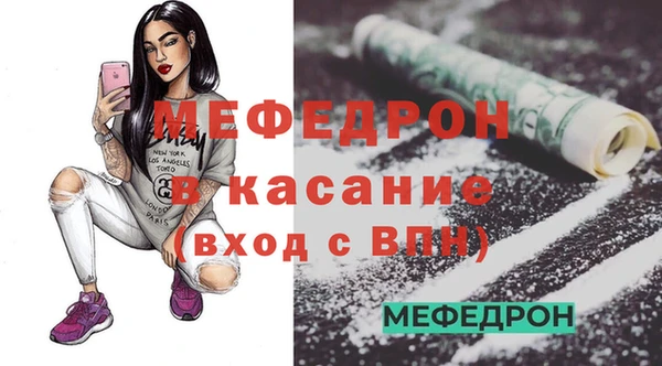 MDMA Богородицк