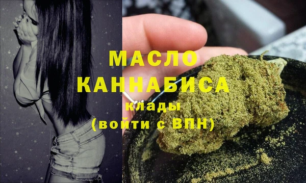 2c-b Белокуриха