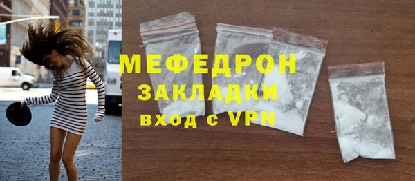 2c-b Белокуриха
