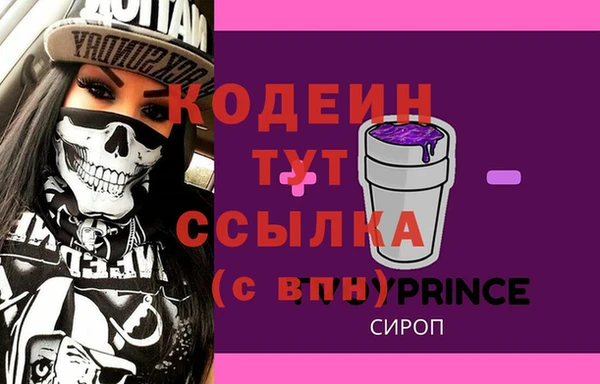 кристаллы Беломорск