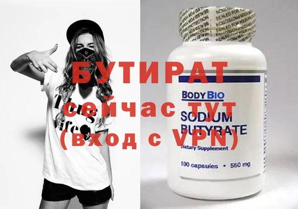 тгк Богородск
