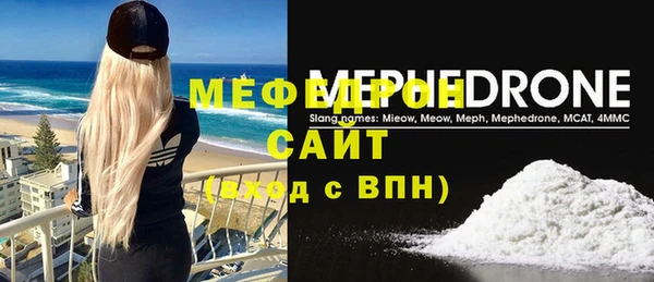 тгк Богородск