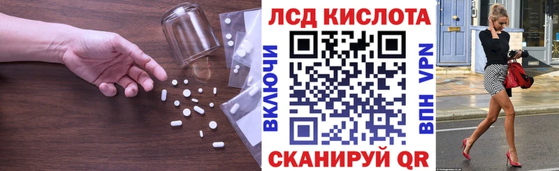 Лсд 25 экстази ecstasy  Называевск 
