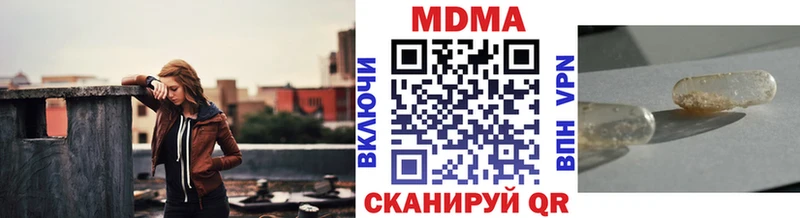 MDMA crystal Называевск