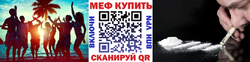 МЯУ-МЯУ мука  Называевск 