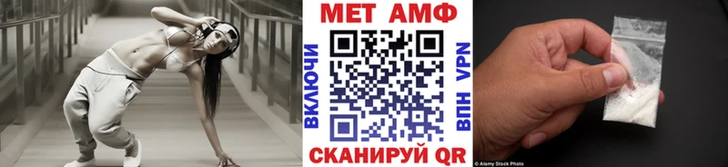 купить наркоту Называевск блэк спрут tor Первитин витя