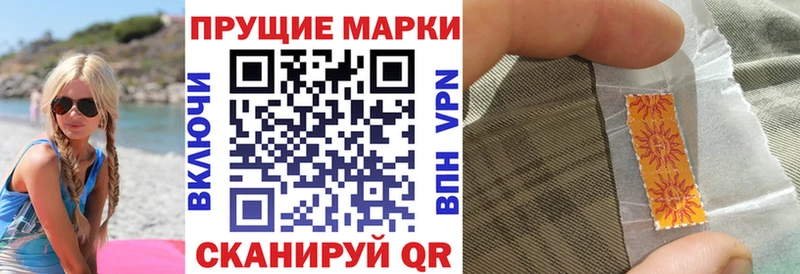 Марки N-bome 1,8мг  blacksprut маркетплейс  Называевск  купить  