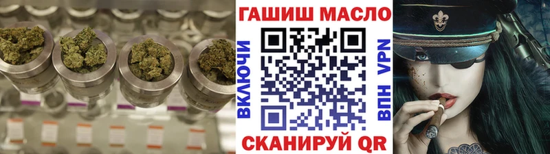 Дистиллят ТГК концентрат  где продают   Называевск 