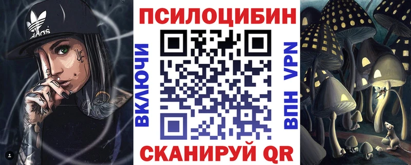 OMG ссылка  Называевск  Галлюциногенные грибы прущие грибы  купить наркотики цена 